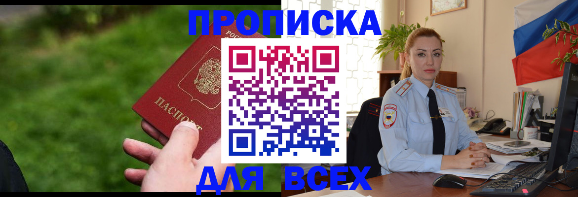 регистрация для дет. сада в Карабаше